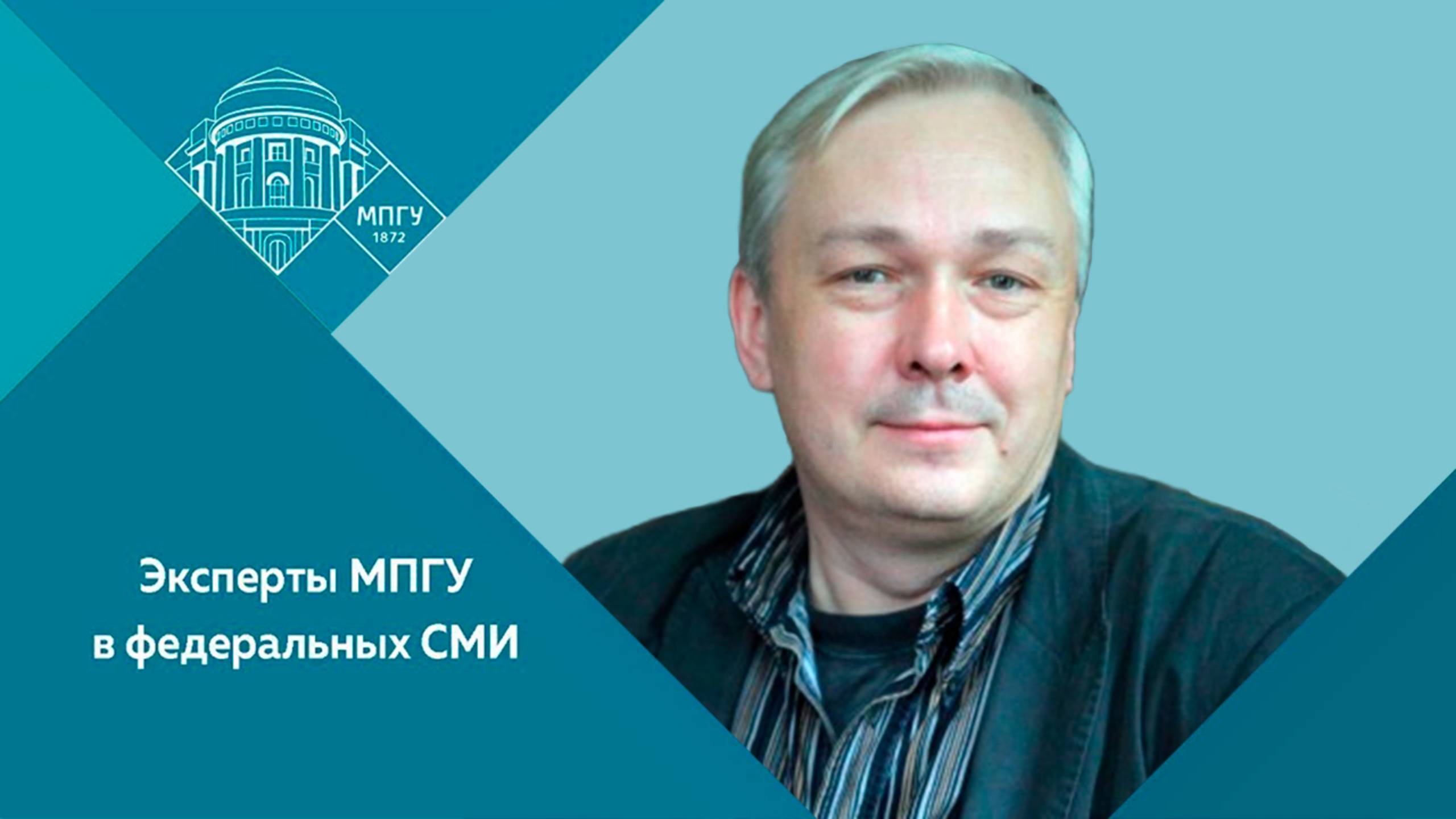 "Брачные отношения у пернатых" Доцент МПГУ А.А.Мосалов на Радио России в программе "О животных"