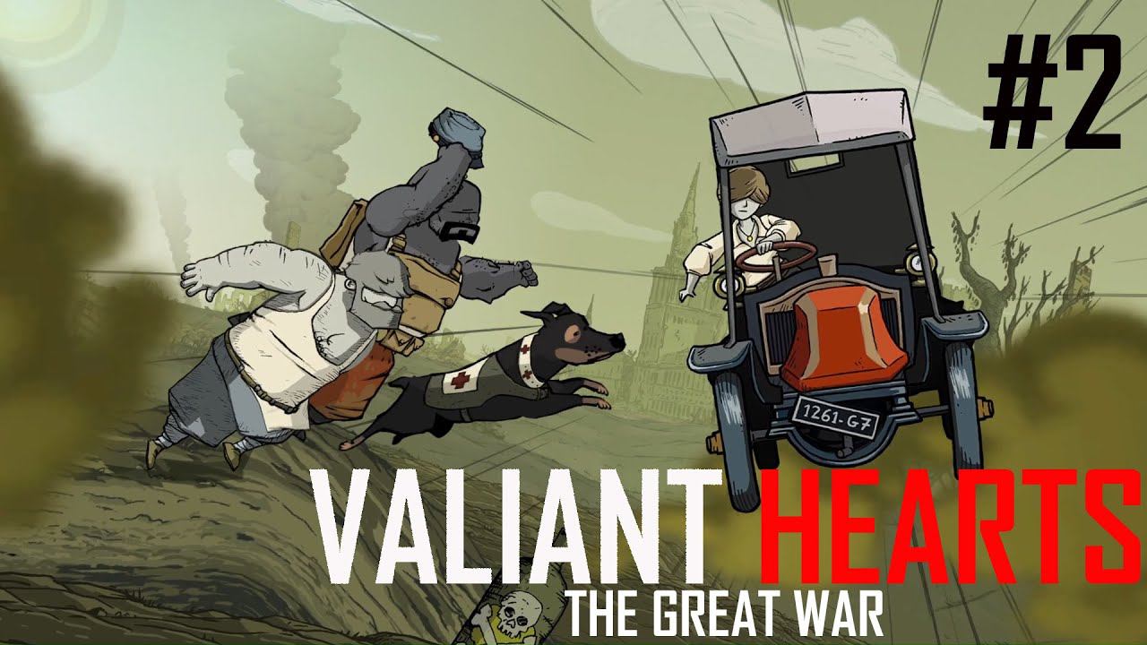 Valiant Hearts: The Great War: Из плена #2