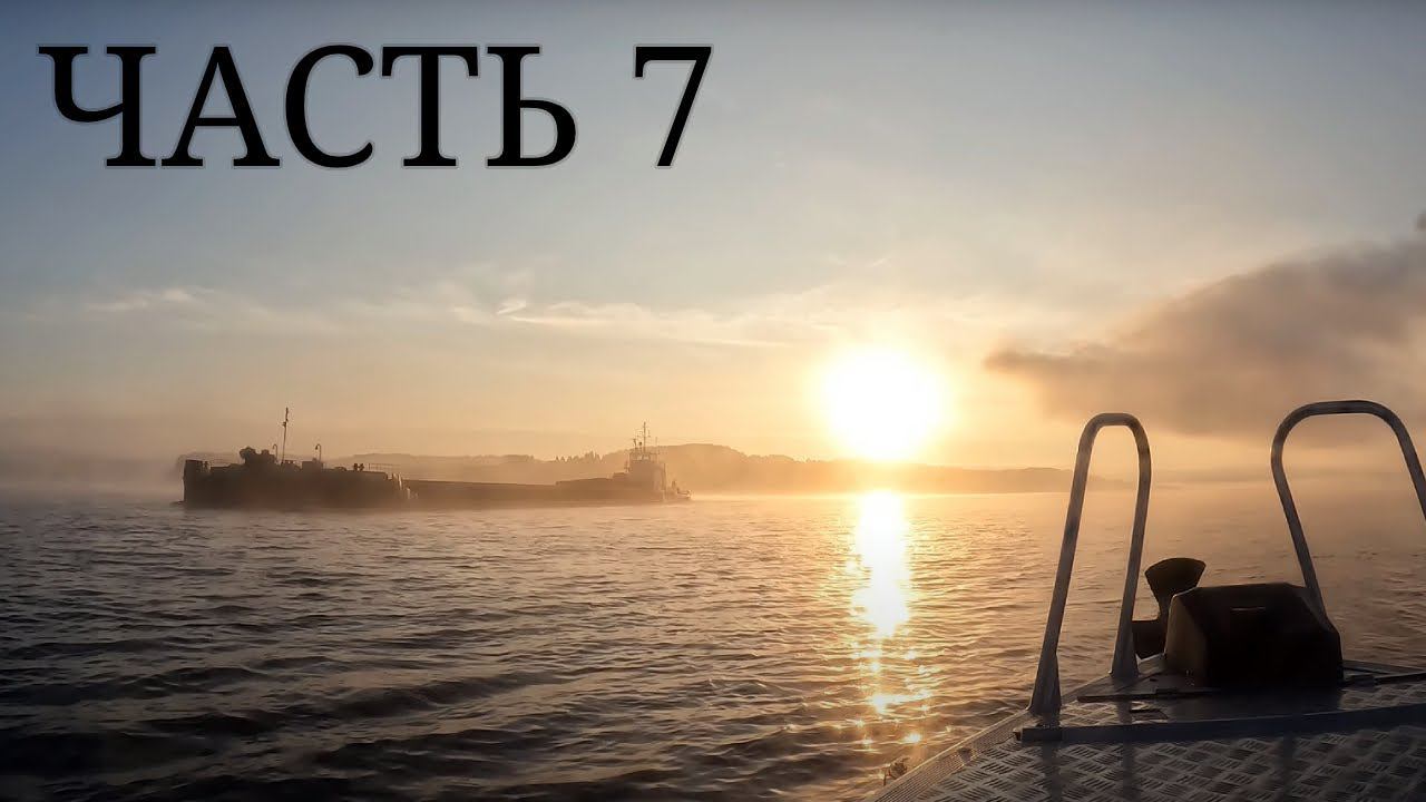 #7 Москва - Пермь на лодке. Финал. Ежики в тумане. Что по деньгам?