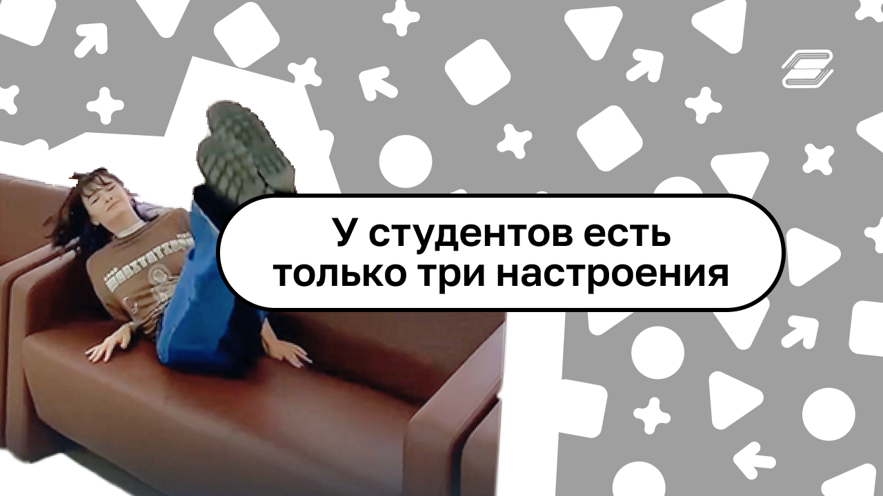 А какое настроение у тебя сегодня?)