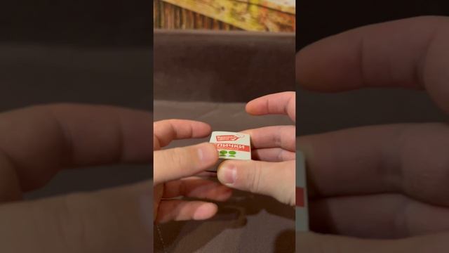 Магический коробок