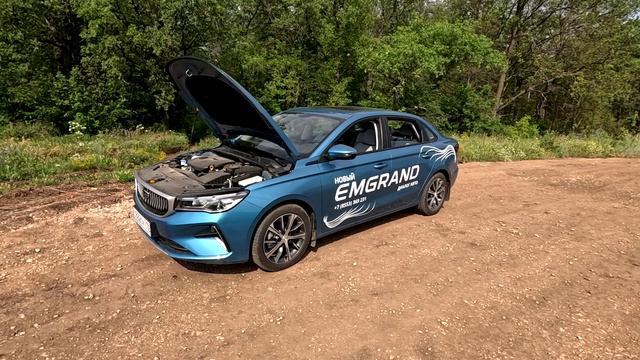 2024 GEELY EMGRAND. Обзор (интерьер, экстерьер, двигатель).