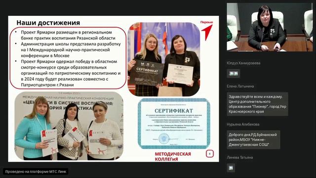 Первые Рязанской области - Первым всей страны