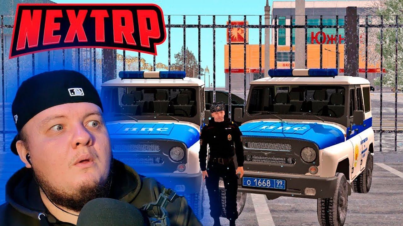 Ментовской беспредел в GTA NEXT RP / Душный в городе