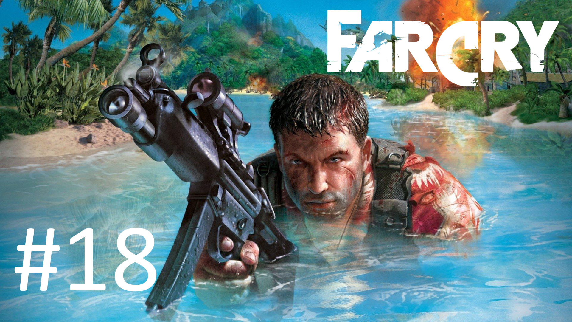 Прохождение Far Cry - Уровень 18. Фабрика