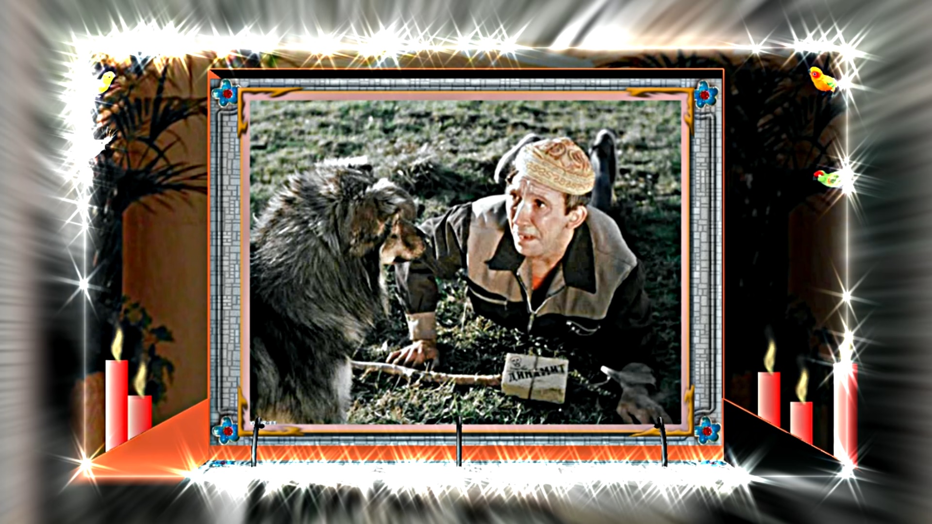 ФотоШоу PRO! Проект Лучшие Кинокомедии 2!!! Сделано в СССР от Киностудии Мудрого Кота Тимофея!