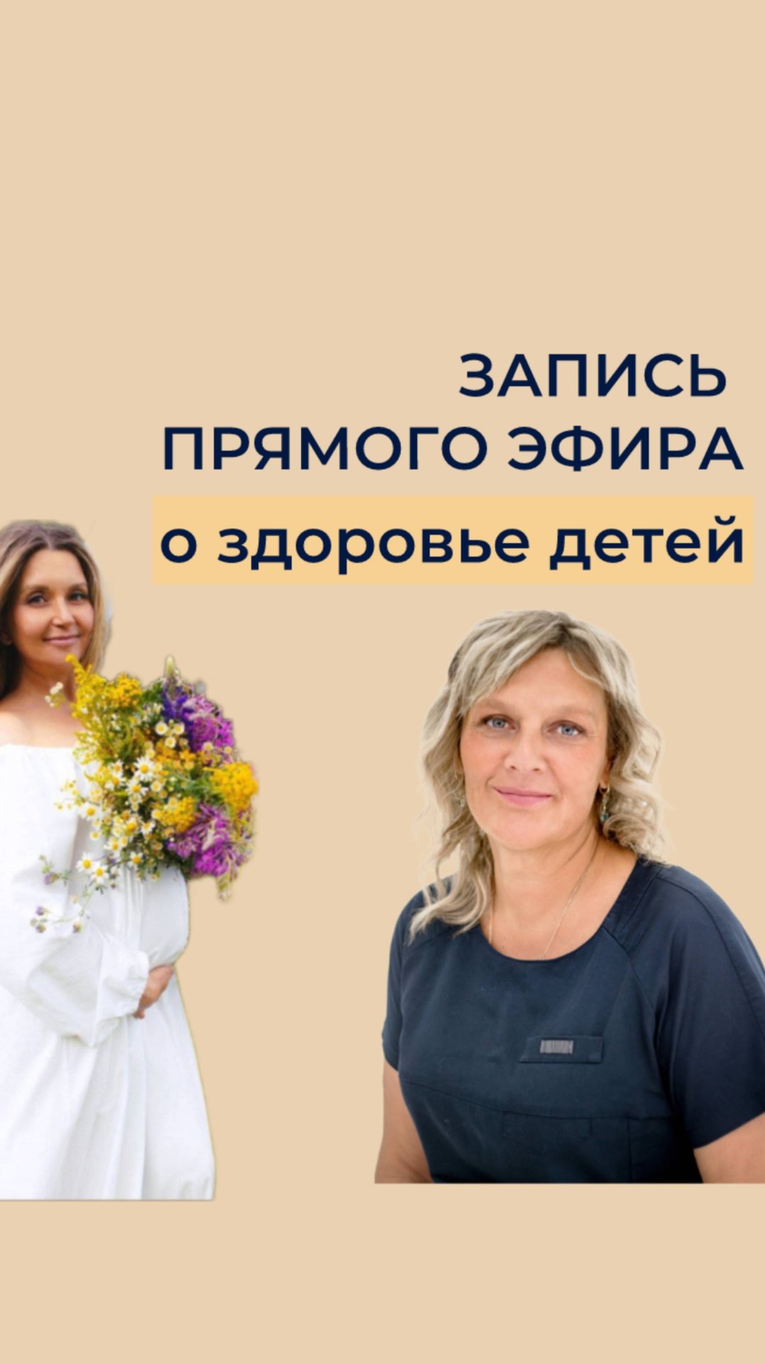 ВСЁ о первых годах жизни ребенка | Бутылочный кариес, первая чистка зубов, важные функции