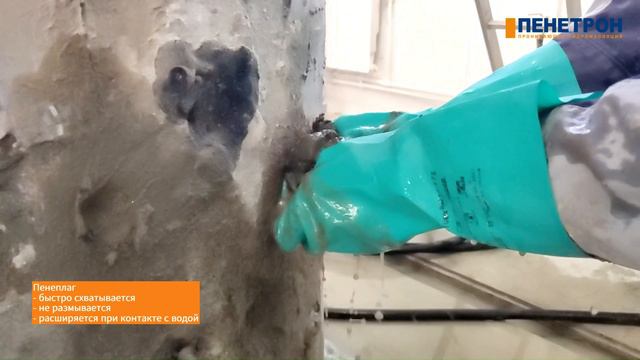 Пенеплаг слоу: ликвидация фонтанирующей течи