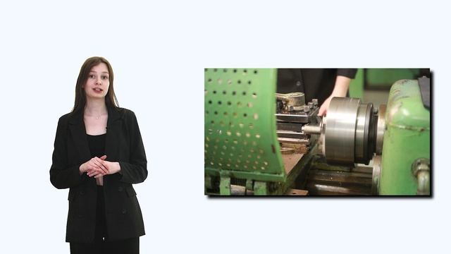 Производство деталей машин