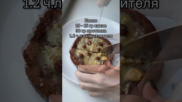 пп завтрак для похудения