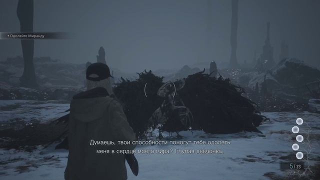 Resident Evil Village DLC Shadow of Rose #3 ФИНАЛ чайное прохождение