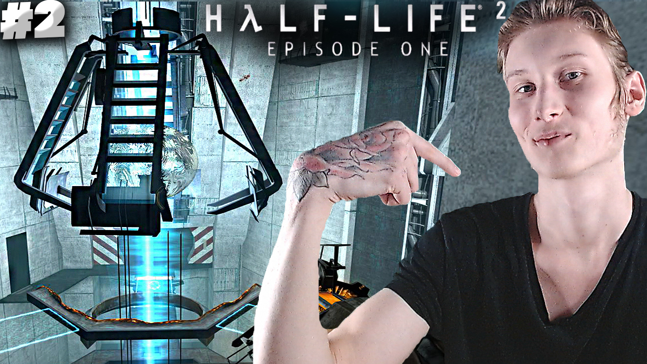 СПАС МИР ► Half-Life 2: Episode One #2