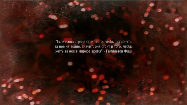 Call of Duty - Moder Warfare 2 - прохождение [15] - русские субтитры