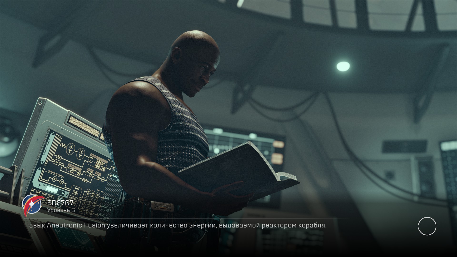 Прохождение StarField на Русском "Рейджа меньше" - 4 часть