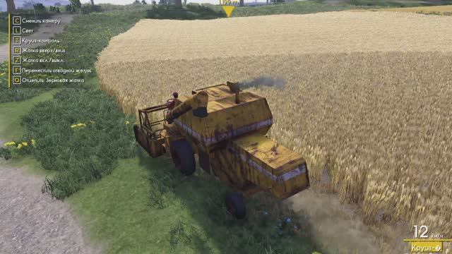 Фермерская  династия #5   Джанет  и  её  комбайн.                       FARMERS   DYNASTY