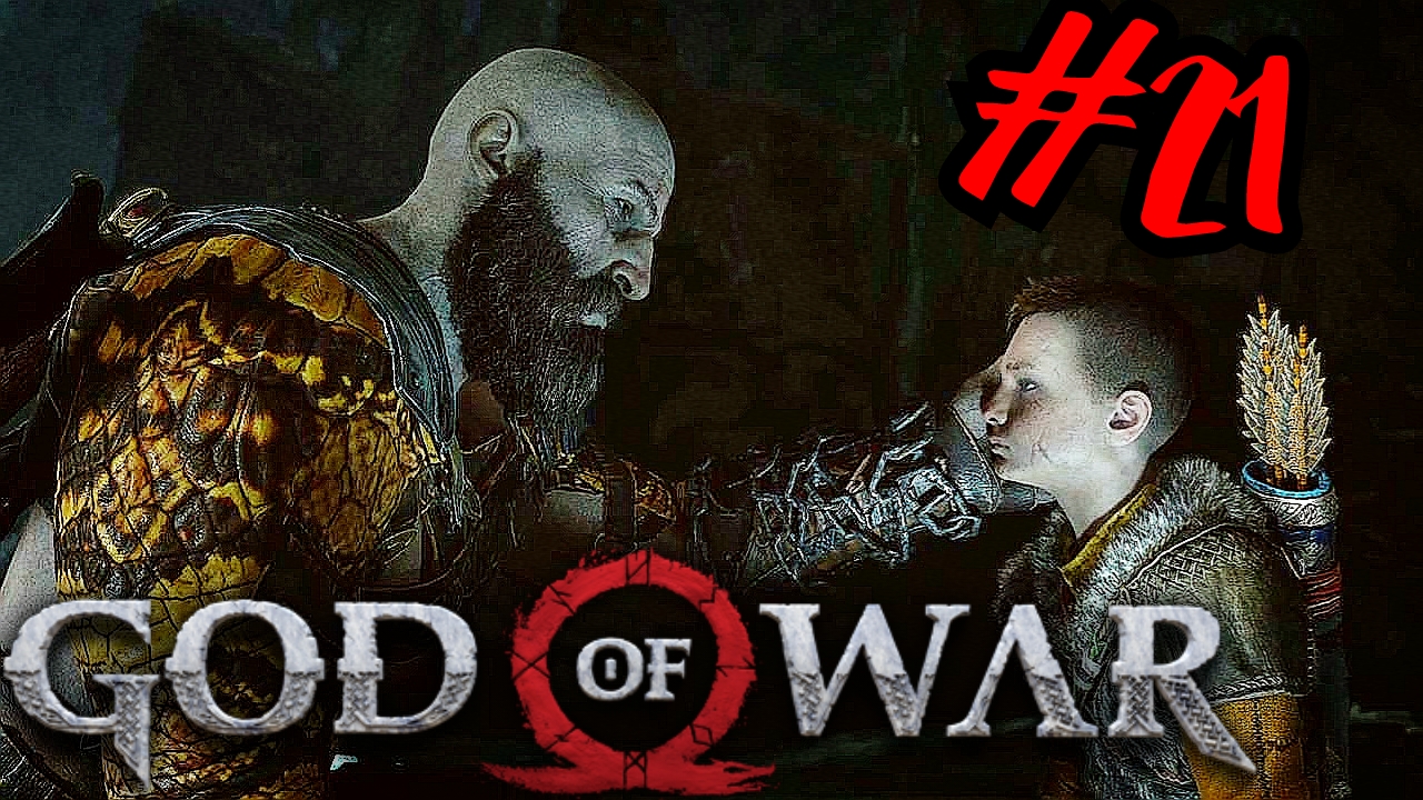 БОЖЕСТВЕННОЕ ПРОИСХОЖДЕНИЕ # God of War # Прохождение # 21