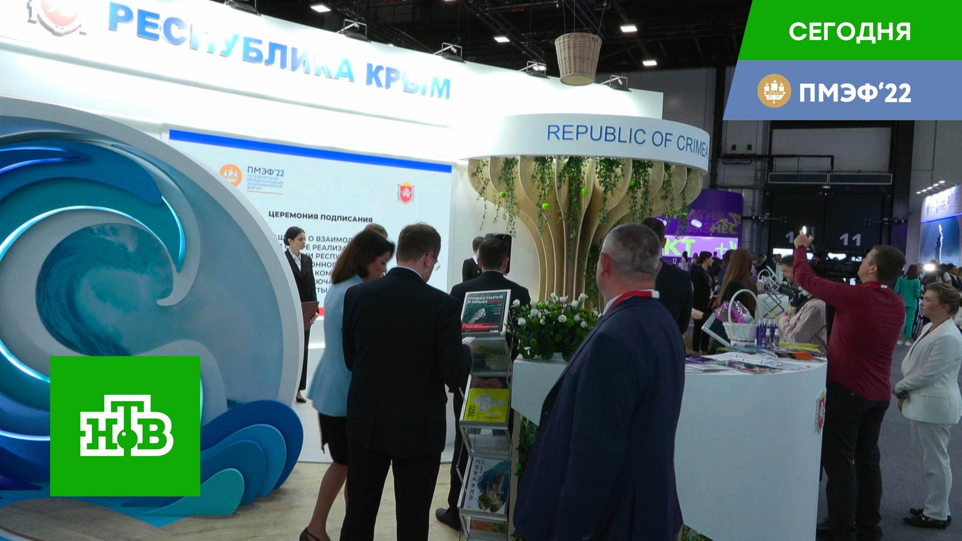 ПМЭФ-2022: что ждет гостей и участников в основной день работы форума