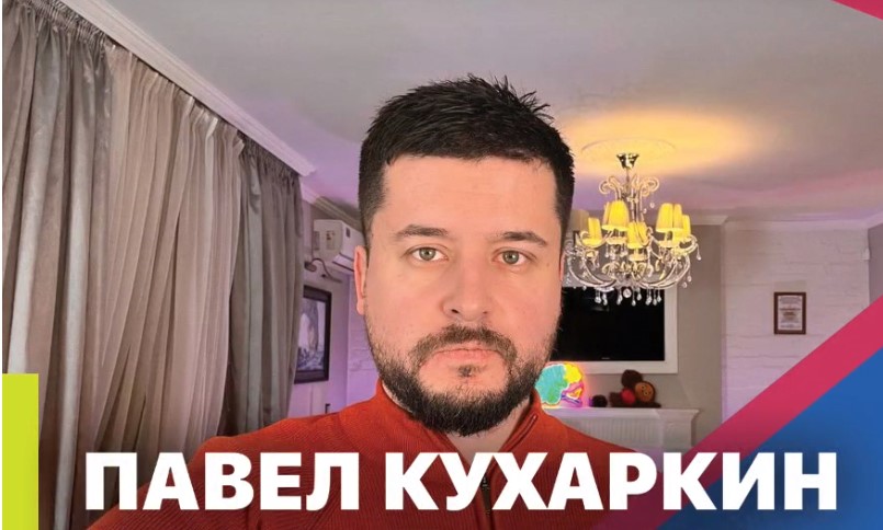 МРIЯ⚡️ Павел Кухаркин. Выборы 2024, как либерахи собрались помешать Владимиру Путину.