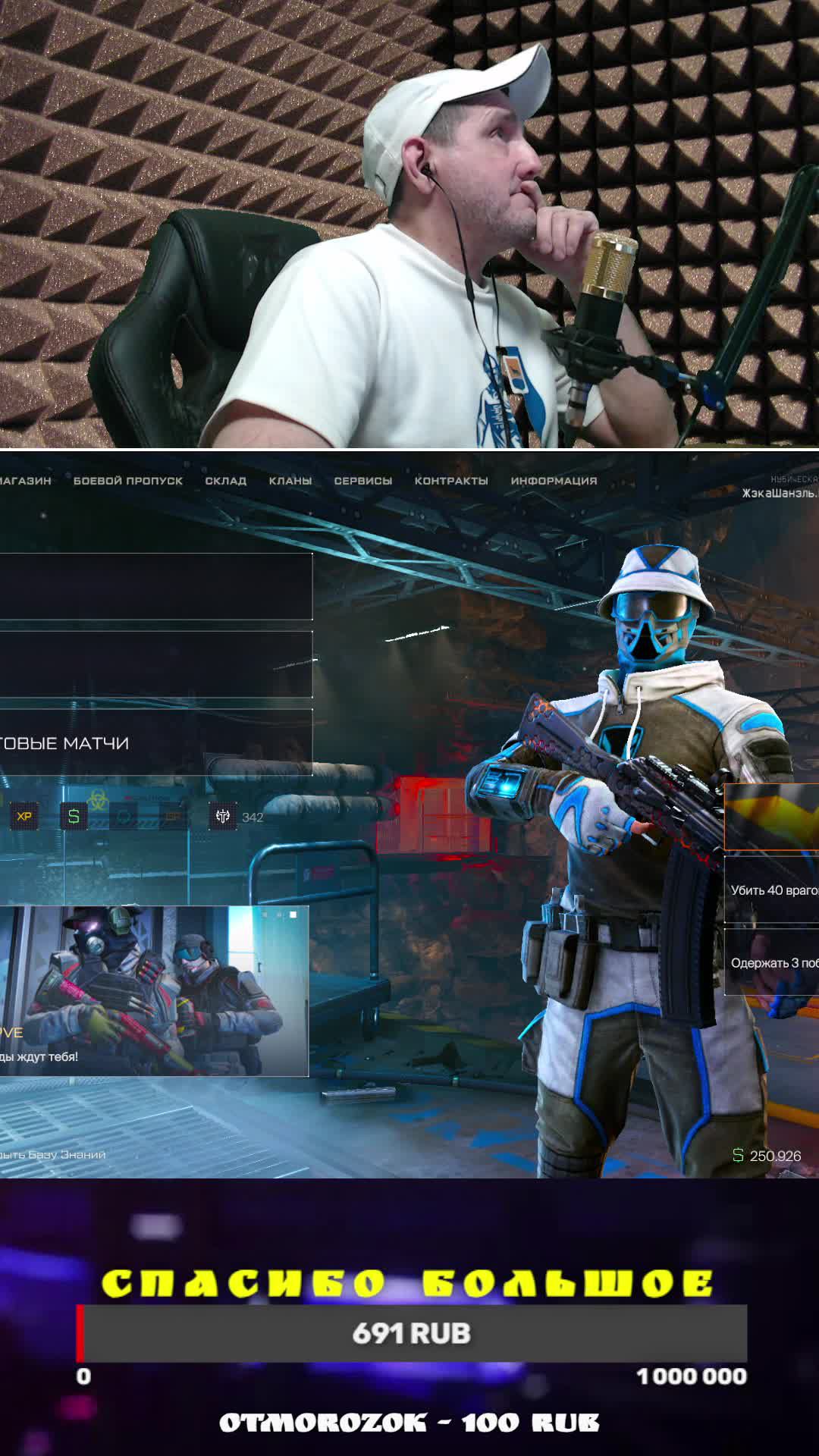 Стрим Warface 💥 Что у Вас тут происходит?