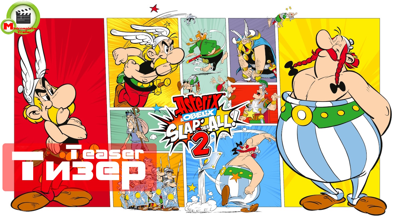 Asterix & Obelix: Slap Them All! 2 (Тизер\Teaser)