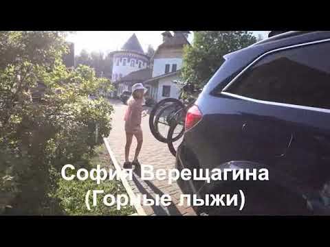 Софи Презентация 1