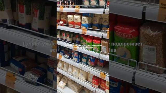 ЦЕННЫ ПРОСТО ШОК