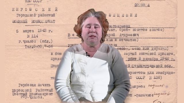 #ЛетописьПобедыОГУ