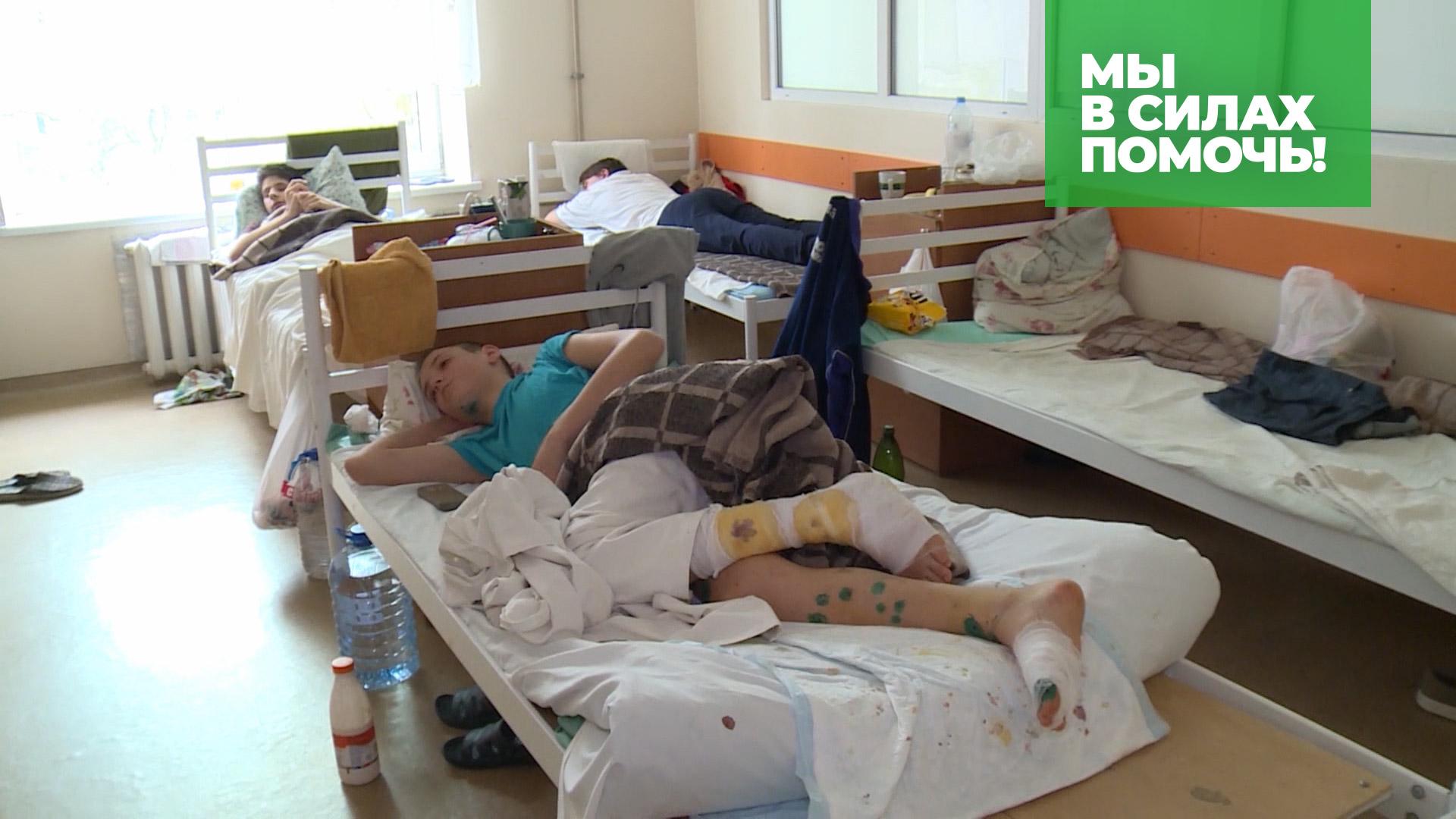 В Донецке спасают десятки раненых детей из Мариуполя