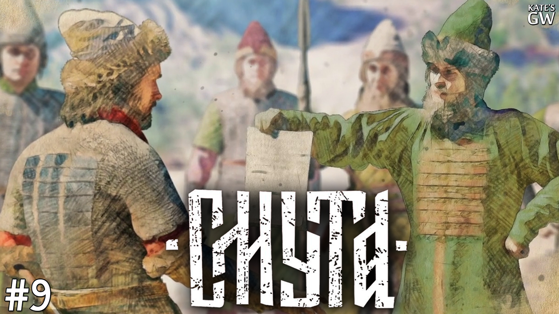 СМУТА ➤СКАЗ О ТОМ, КАК ВОЕВОДА БИРКИН ОТ ОПОЛЧЕНИЯ ПОЖАРСКОГО ОТРЕКСЯ. ➤#9