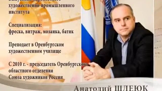Таланты и поклонники 24.10.16