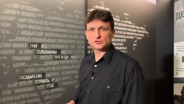 ДЕНЬ В ИСТОРИИ ООН.