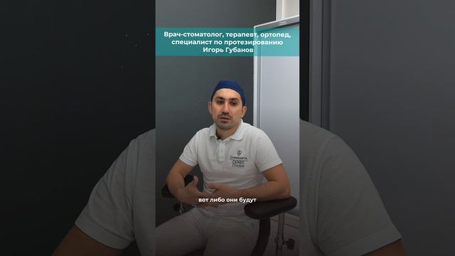 Роль молочных зубов в формировании прикуса