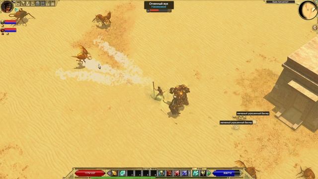 Titan Quest Anniversary Edition#9 чайное прохождение