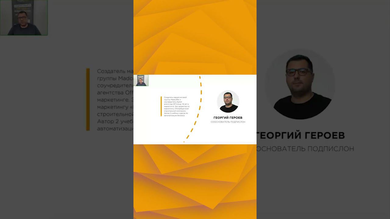 Цифровизация для автобизнеса: запись вебинара