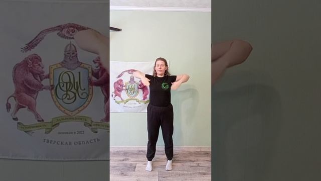 Круговые движения в локтевых суставах