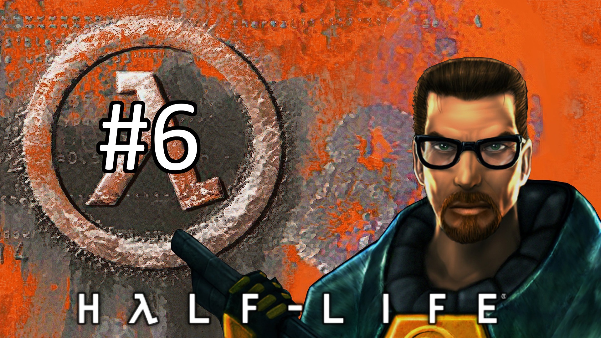 Прохождение Half-Life - Часть 6