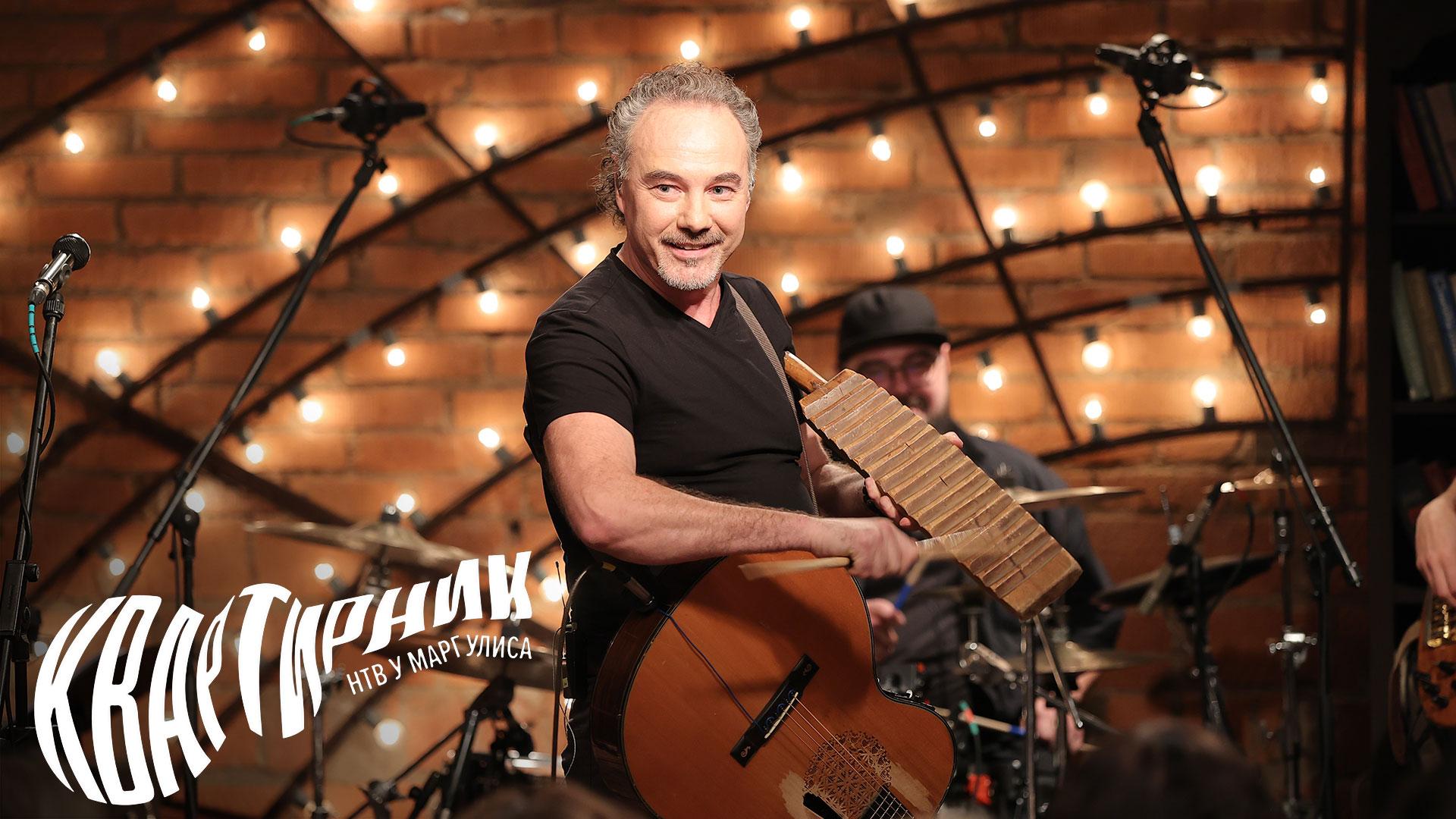 Алексей Поддубный (Джанго) | «Квартирник НТВ у Маргулиса»