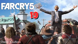 Прохождение FAR CRY 5  # 19 {2018} Ps4