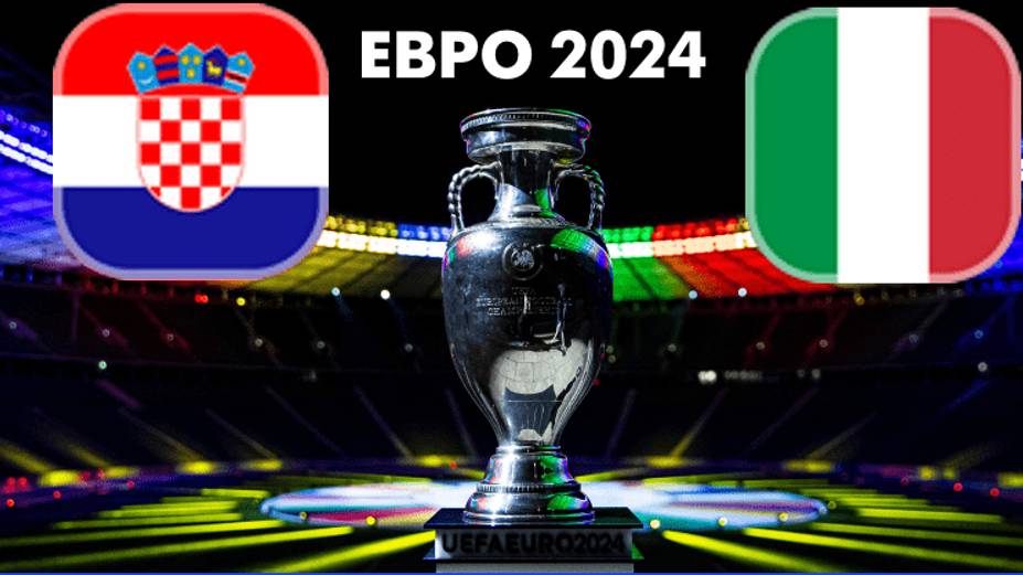Евро 2024! Хорватия-Италия! Обзор!