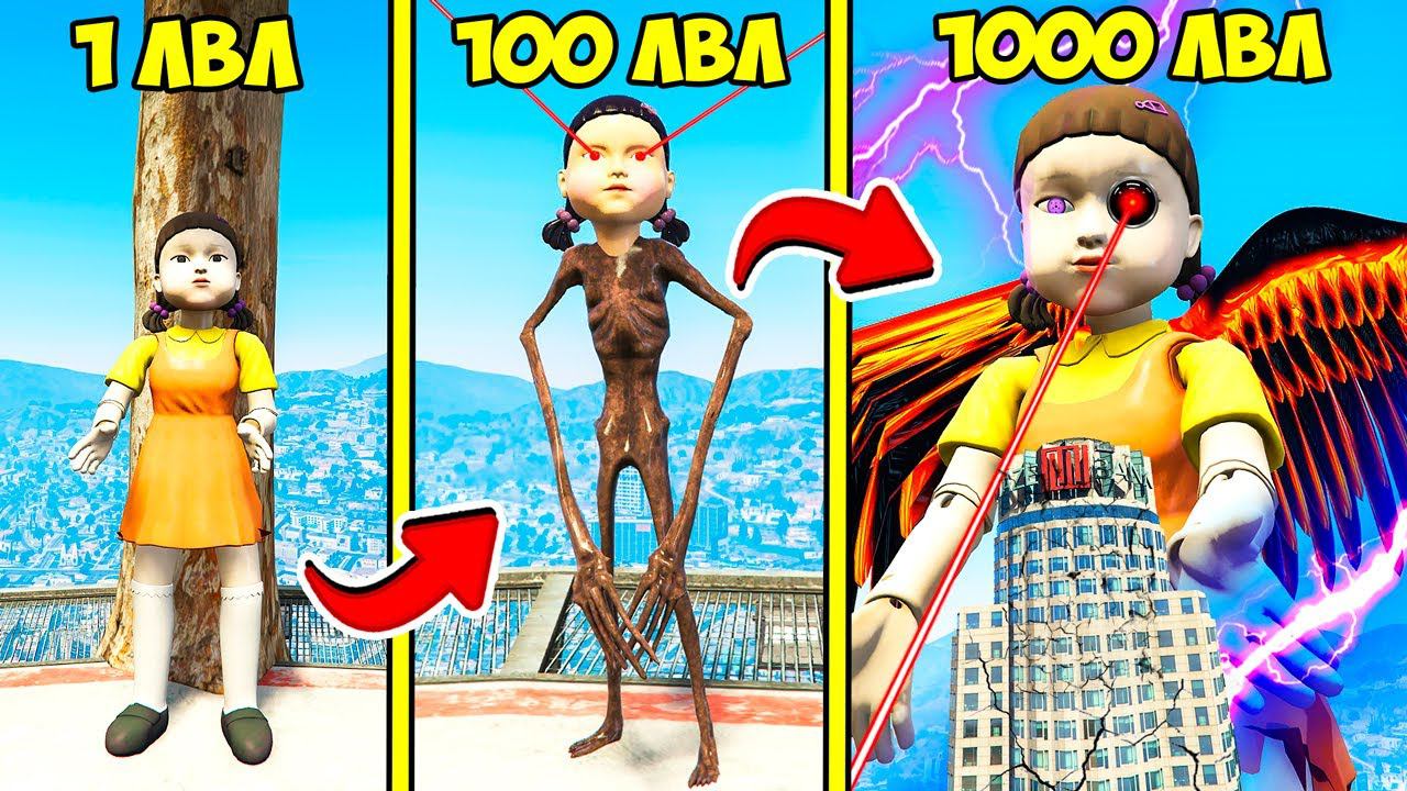 ПРОКАЧАЛ КУКЛУ ИГРА В КАЛЬМАРА ДО 1000 УРОВНЯ ЭВОЛЮЦИЯ БОГА в ГТА 5 МОДЫ! ОБЗОР МОДА в GTA 5 ВИДЕО