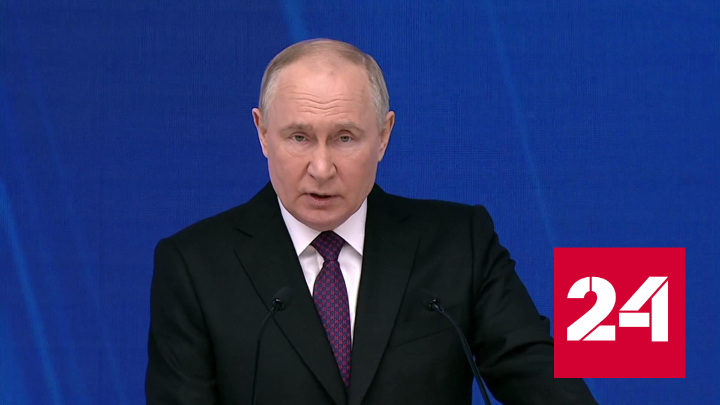 Путин: внедрение цифровых технологий поможет повысить производительность труда - Россия 24