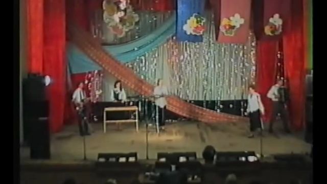 1994 год Районный смотр художественной самодеятельности. (финал. 1-я часть)