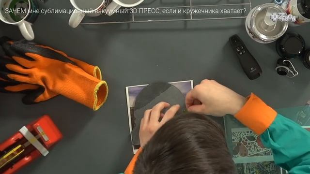 ЗАЧЕМ мне сублимационный вакуумный 3D ПРЕСС, если и кружечника хватает?