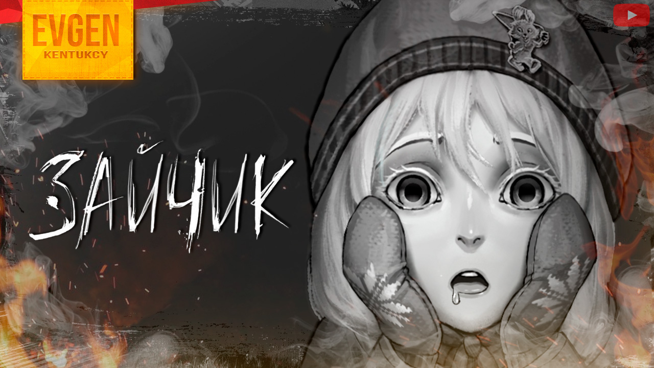 Что будет если не брать конфет? ➲ Tiny Bunny ◉ Зайчик ◉ Серия 12