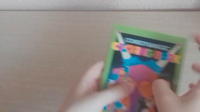 ОЧЕНЬ КРУТОЙ ФОКУС