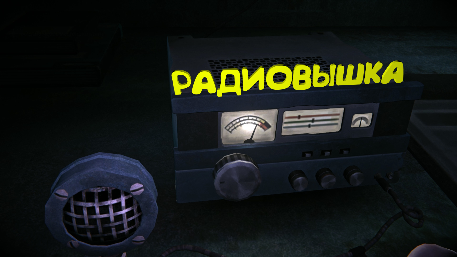 Радиовышка ► The Long Dark - Episode 3 #36