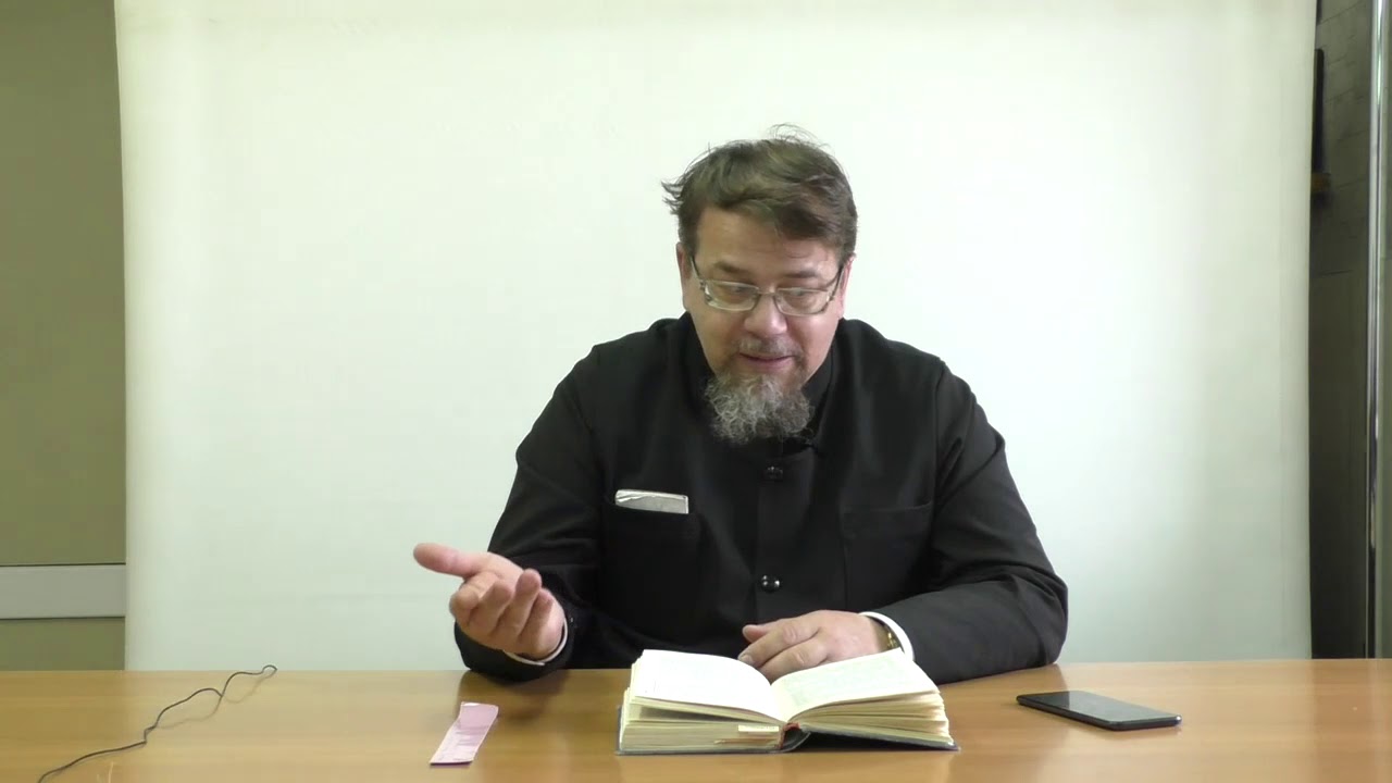 Прп. Исаак Сирин. Лекция 15. Слово 30-е. Часть 4