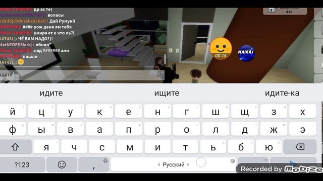 Песня убивать