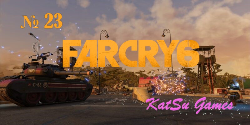 ОСВОБОЖДЕНИЕ КАРЛИТО!!! FAR CRY 6 #23