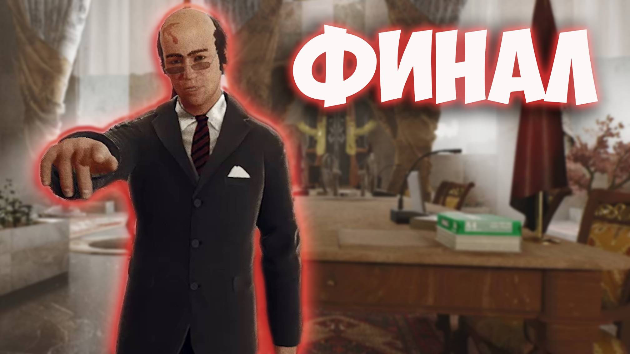 ФИНАЛ! Прохождение игры VLADIK BRUTAL #8